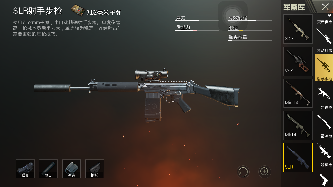 心理调节和冷静应对