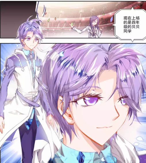 斗罗大陆:王东请求小雅让自己加入唐门,小雅会让王东加入唐门吗