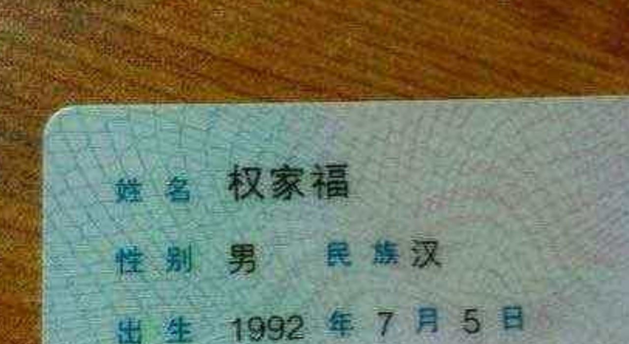 你从未听过的奇葩姓名,看到之后不要惊讶!闪瞎你的眼睛!