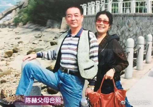 演员陈赫的父是谁图片