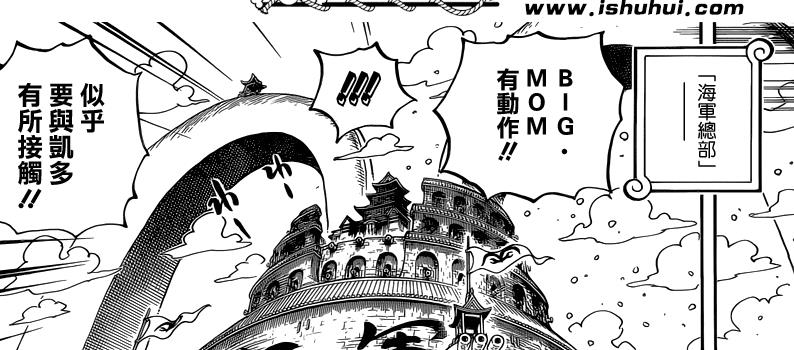 海贼王907话:桃兔大将登场!和之国兵力比海军雄厚,路奇当走狗