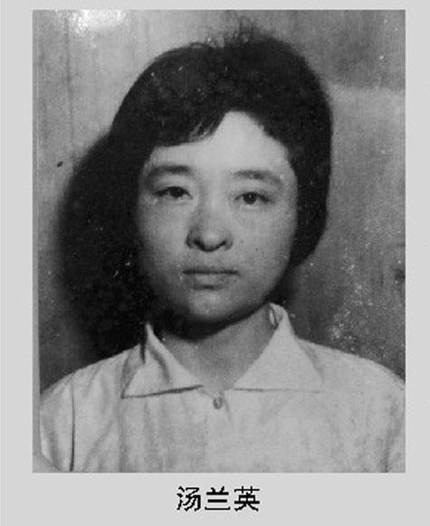 女贪官汤兰英连续养着7个男人,就一个会计竟能贪那么多钱!