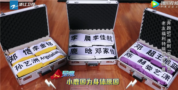 《奔跑吧》李金铭一句话道破四年来都没人知道的疑问!