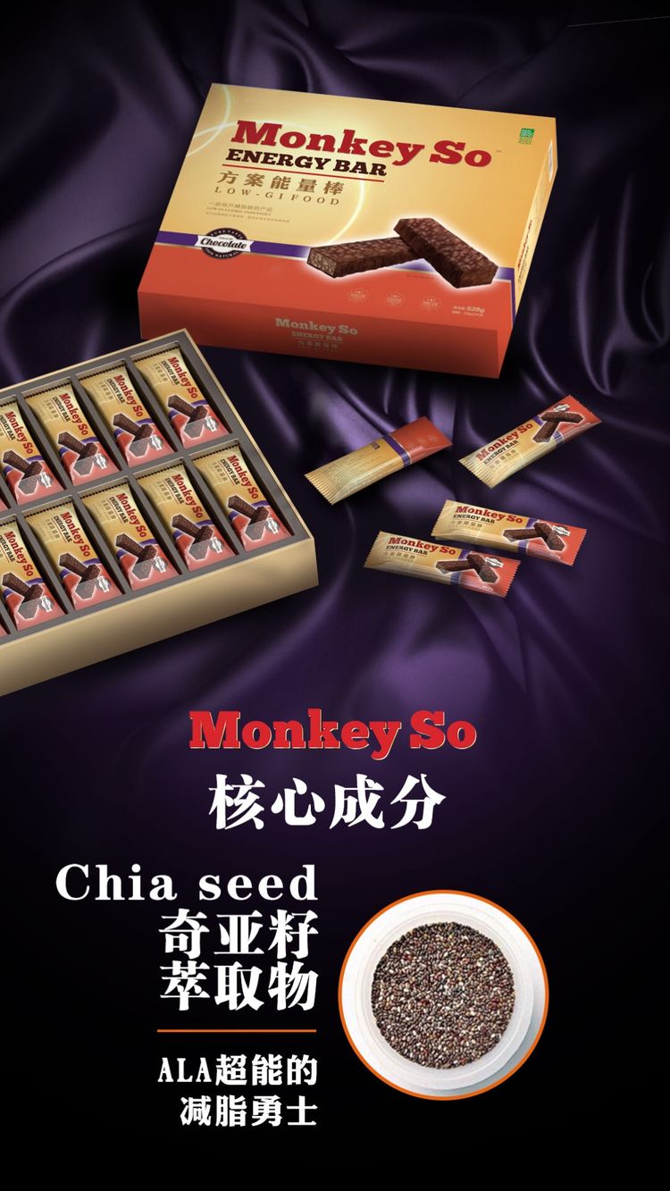 monkeyso能量棒图片