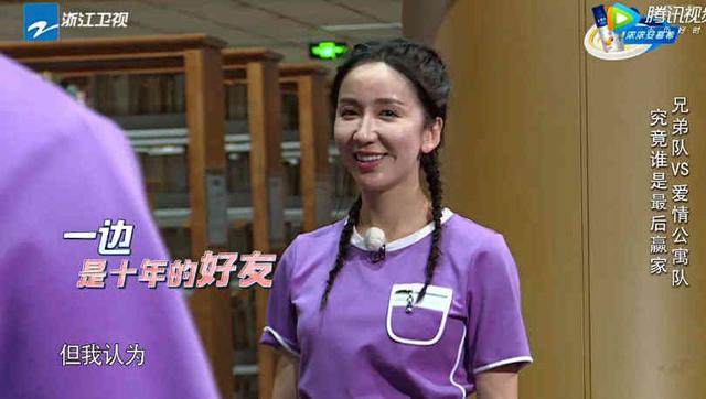 《跑男》爱情公寓原班人马,李金铭变化最大!