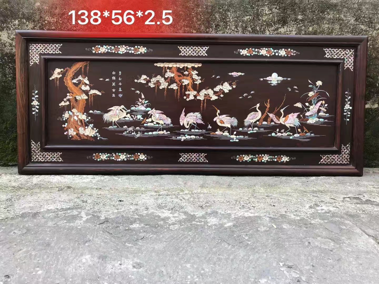 大红酸枝镶嵌黄花梨贝壳挂扁