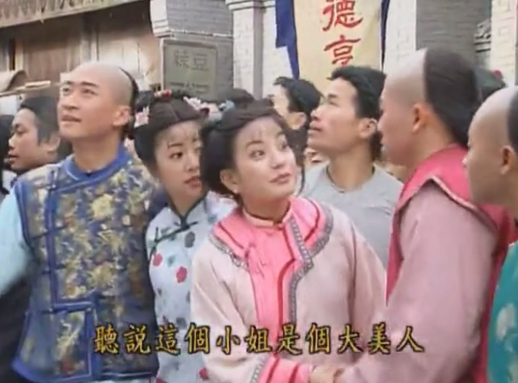 还珠格格中抛绣球的她令人惊艳,演武林第一美人却被观众骂