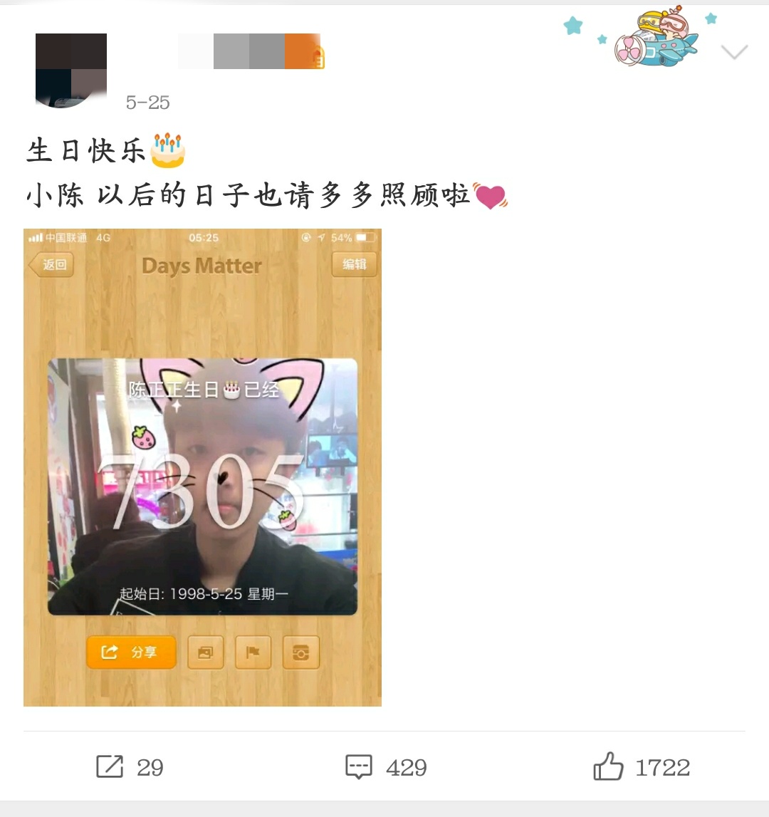 qghappy猫神女朋友首次曝光,网友:能不能不要这么虐单身狗!
