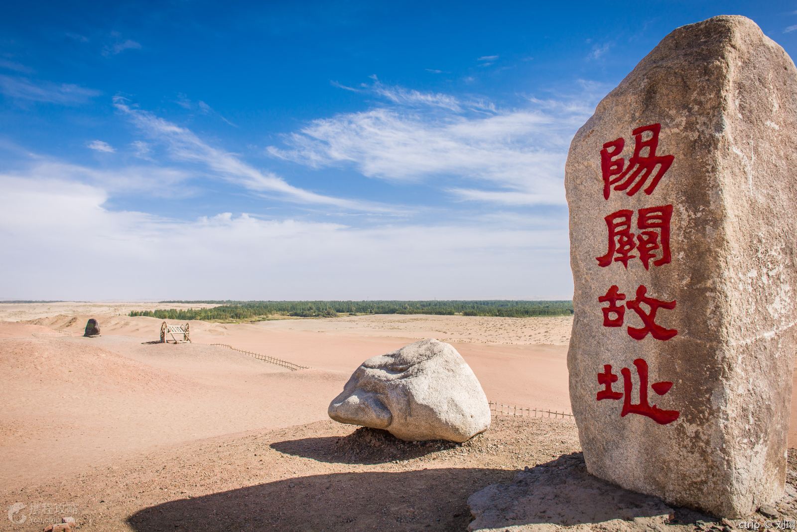 阳关文物旅游景区图片