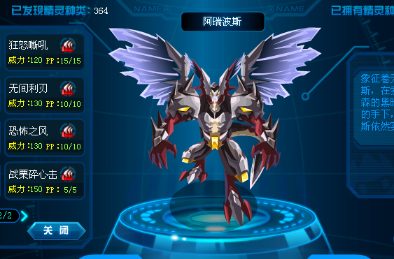 赛尔号回忆录!盘点古老的人形战斗系精灵!已经被忽视的存在!