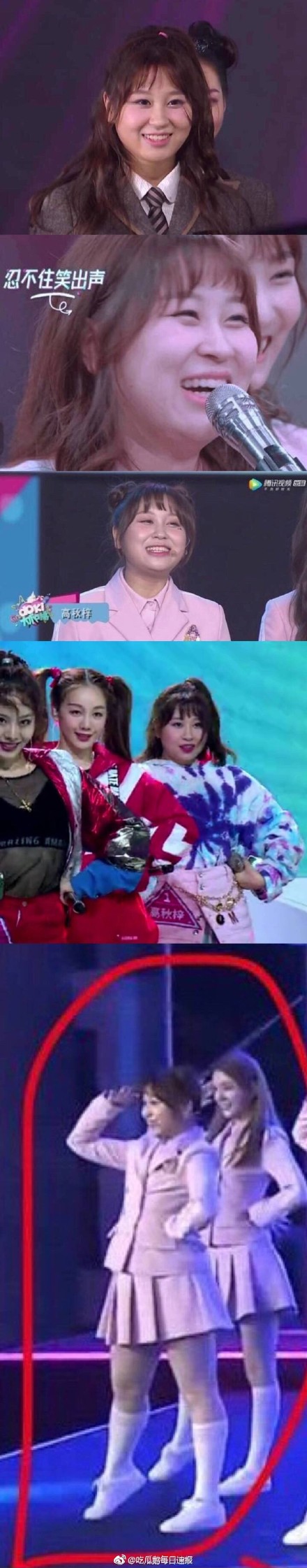 《创造101》胖虎高秋梓人社崩塌,各种黑料被扒有心计爱巴结领导