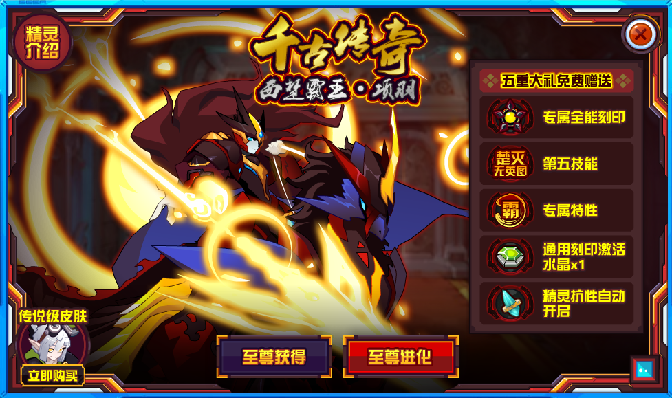 赛尔号回忆录!盘点高颜值的三国系列精灵!周瑜登场!