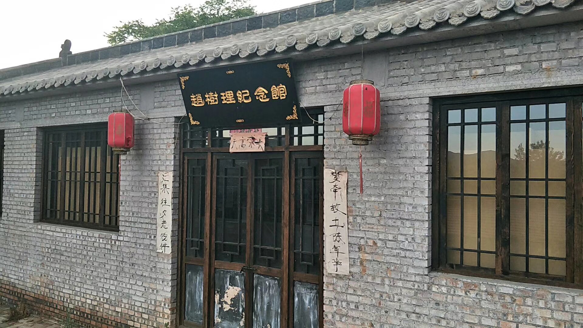 名人故里,果然不一样的感觉!