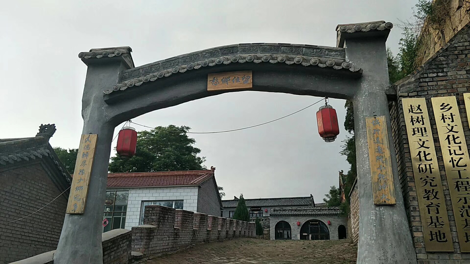 名人故里,果然不一样的感觉!