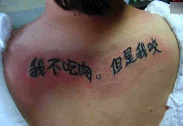 幽默笑话:老师,我这道题明显没有算错啊!凭什么给我扣七分