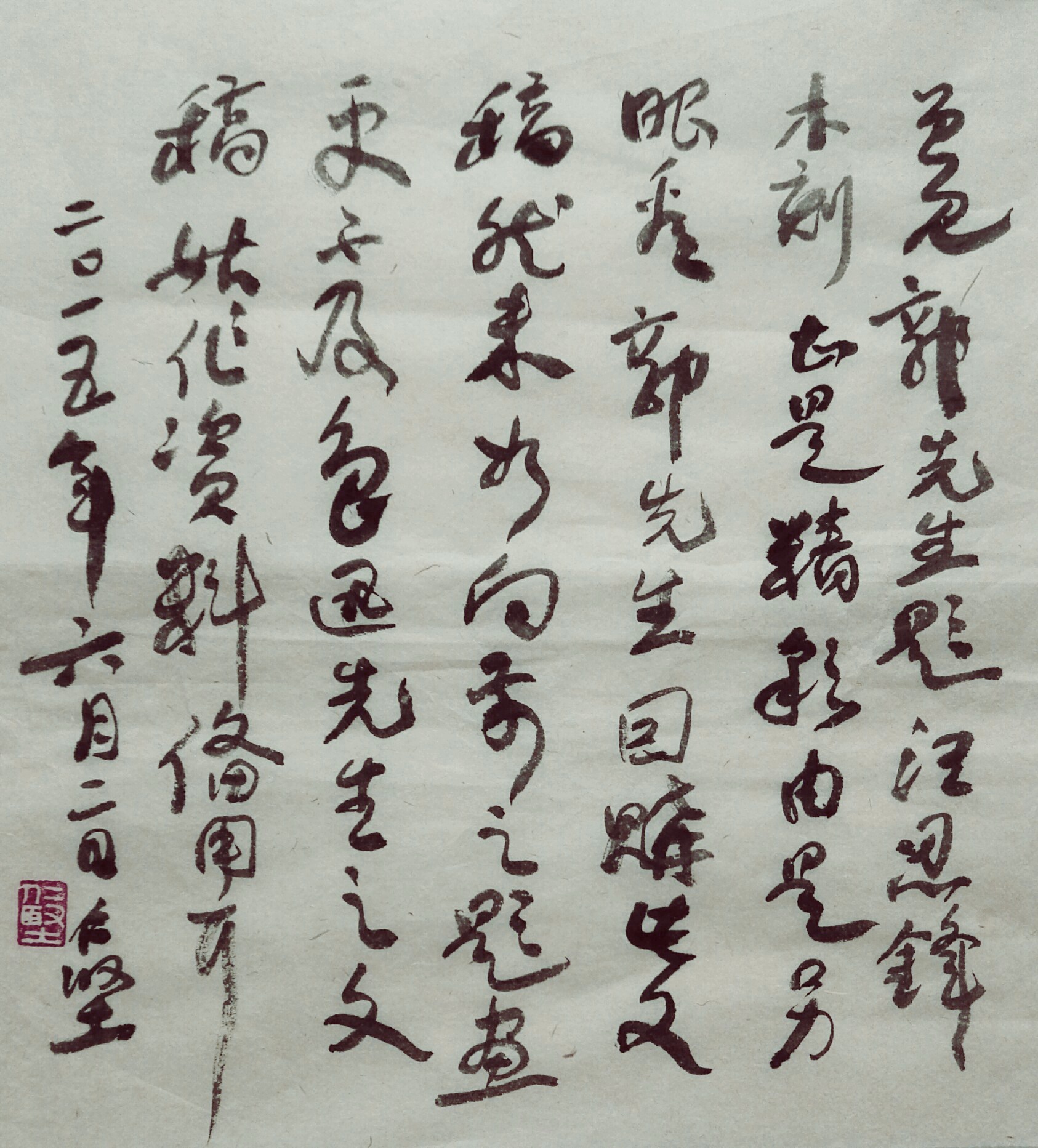 郭沫若小字手稿精彩远胜大字「书法日志180613」