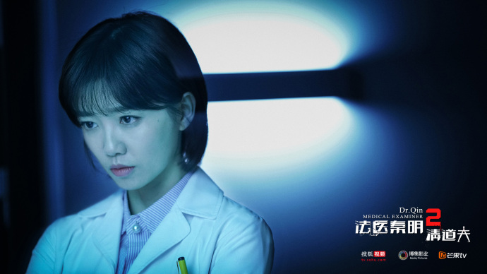 网剧《法医秦明2》一定档就炸了,网友:这个女主我很喜欢