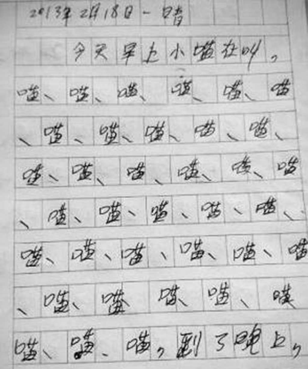 小学生奇葩作文,第一个老师高度重视,最后一个脑洞太大!