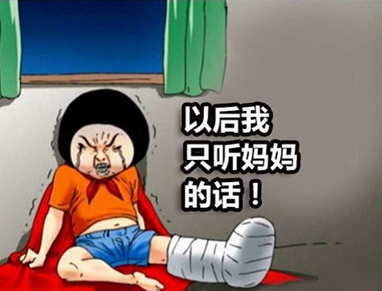 恶搞漫画:现实中的超人不会飞,坑娃啊