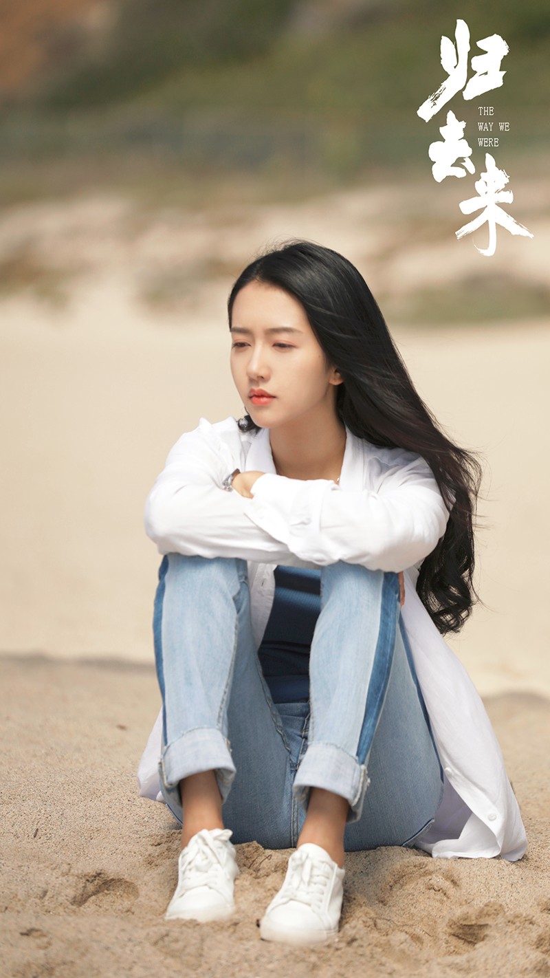 《归去来》缪盈美颜力压萧清,真的吗?没有对比就没有伤害