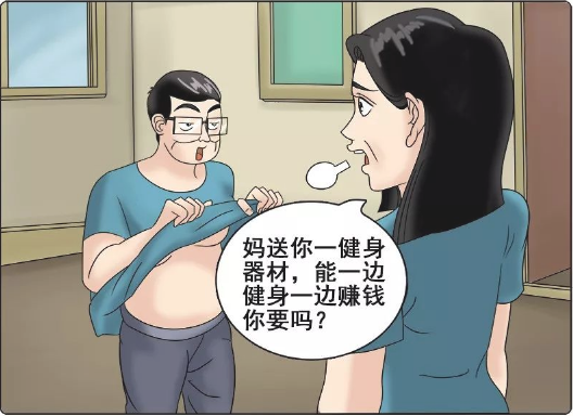 搞笑漫画:胖子变肌肉男!