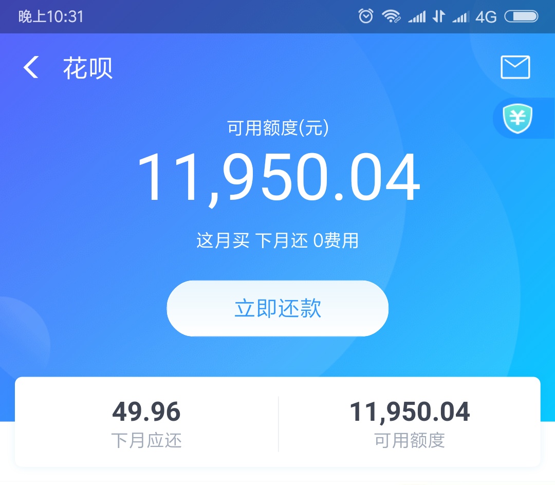 蚂蚁花呗逾期会查银行流水么 baijiahao.baidu.com