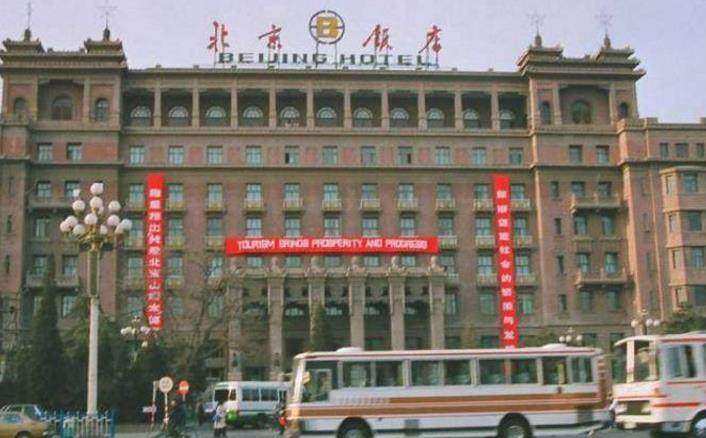 90年代老照片:图1是北京饭店,最后一张是性工作者