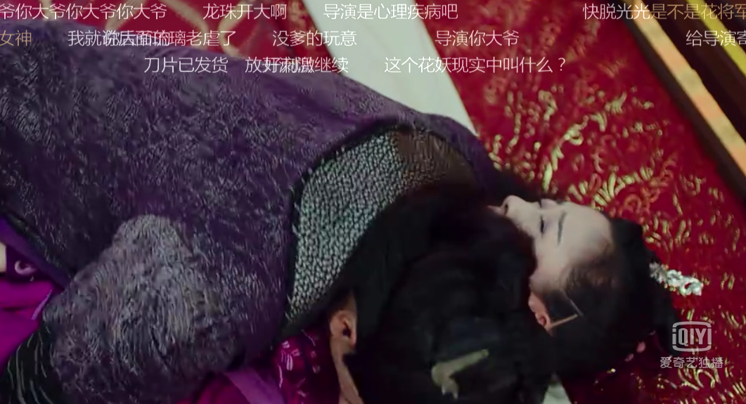 《玄门大师》紫琉璃被花将军"欺负",在门外的龙猪忍不住了