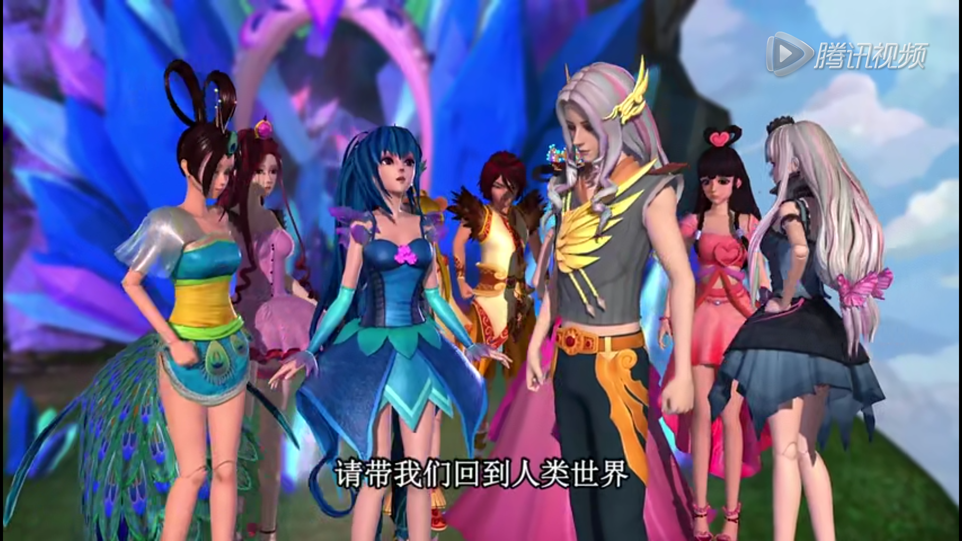叶罗丽仙境白天,黑夜真神奇,同一地点时间,辛灵一出现就变了