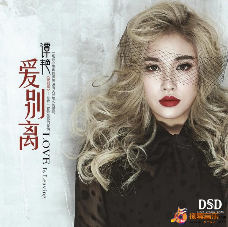 4首"翻唱"大火的歌,张学友,刘德华上榜,原唱竟然是别人!