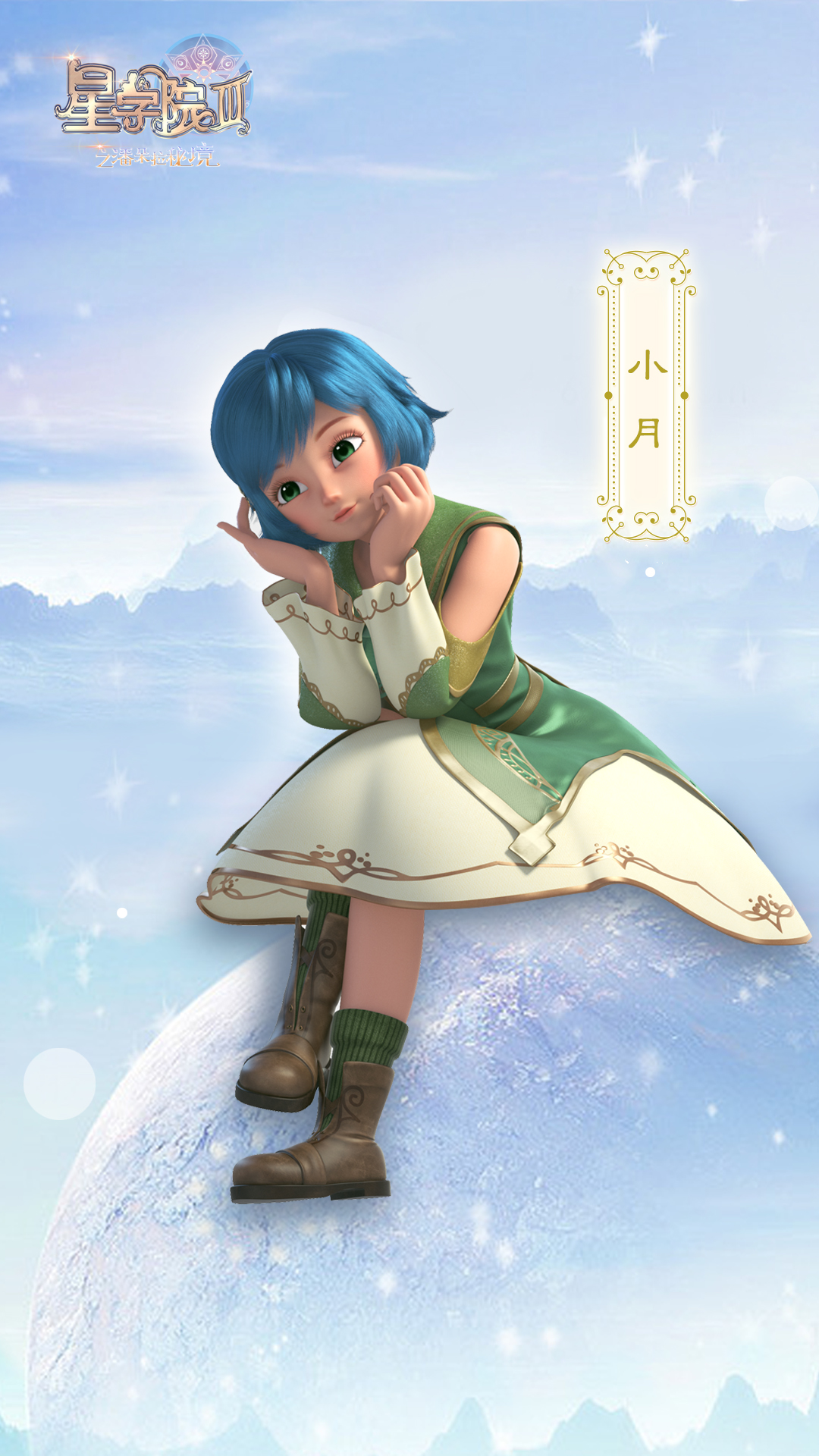 星学院你们认为谁最漂亮,谁最帅