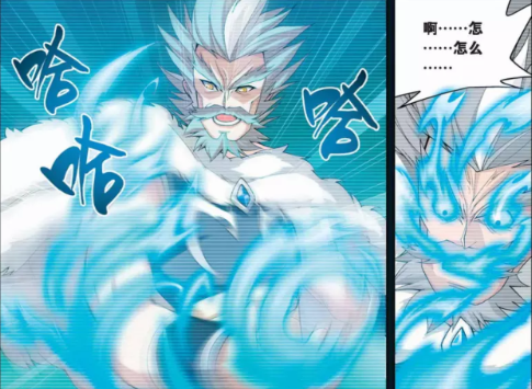 药老回忆收服"骨灵冷火"之事!当年的药老长得还真不是一般的帅