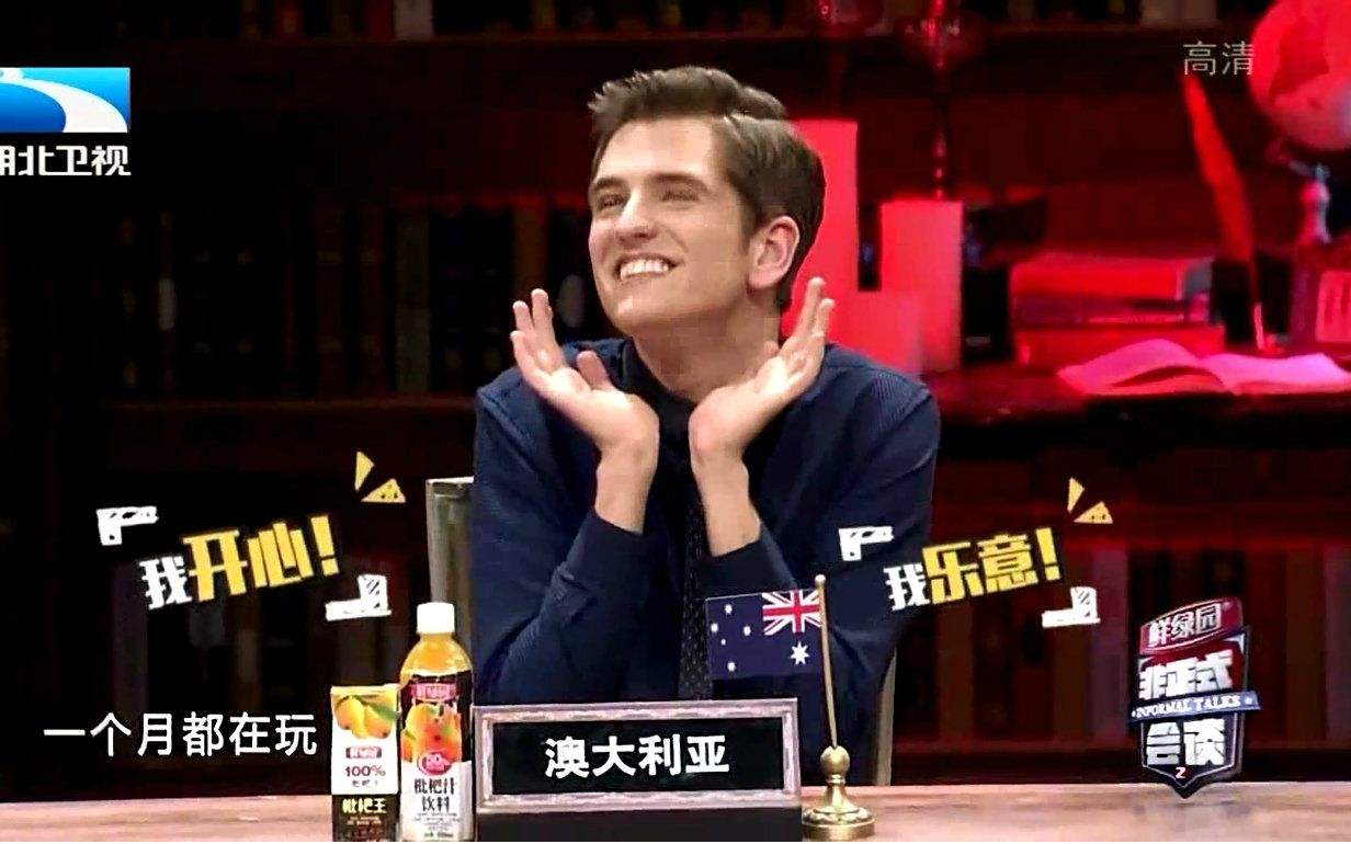 敲黑板划重点:喜大普奔,奔走相告《非正式会谈》第四季终于来了