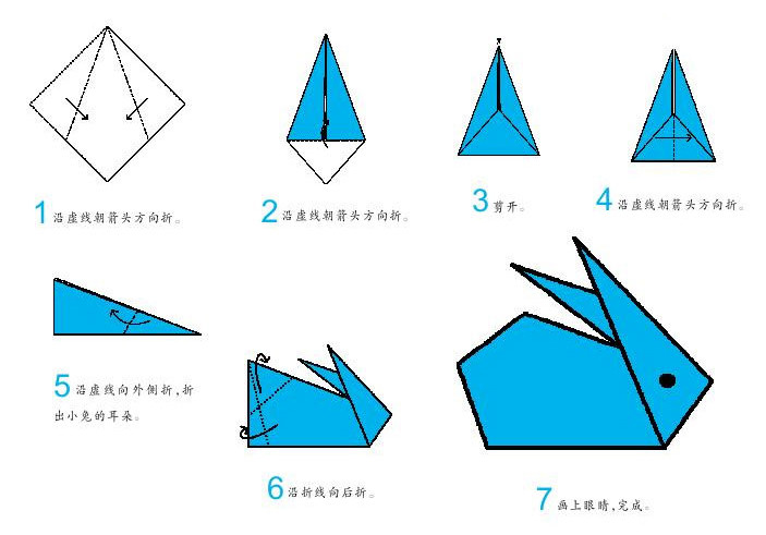 教大家了解一些小朋友喜欢的手工折纸教程