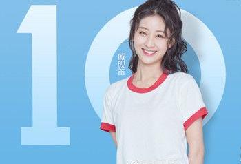 放话拿着体重秤去接你?戚砚笛的助理真的好可怕
