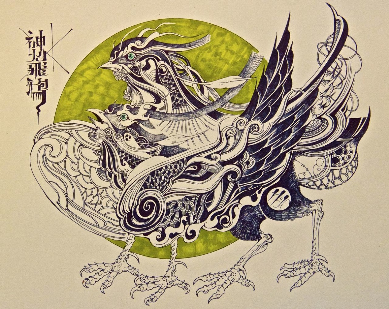 《山海经》手绘集:溪边,数斯,玃如,走过路过不要错过