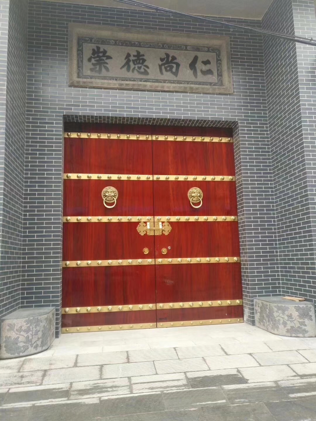 家有四合院