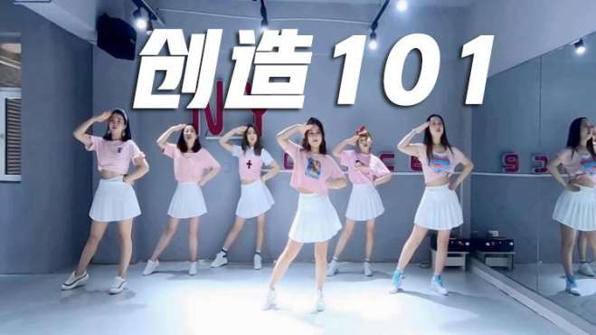 [图]甜美女神《创造101》翻跳，笑一笑心都融化了！