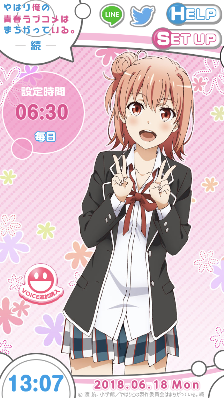 团子生日快乐!我永远喜欢由比滨结衣