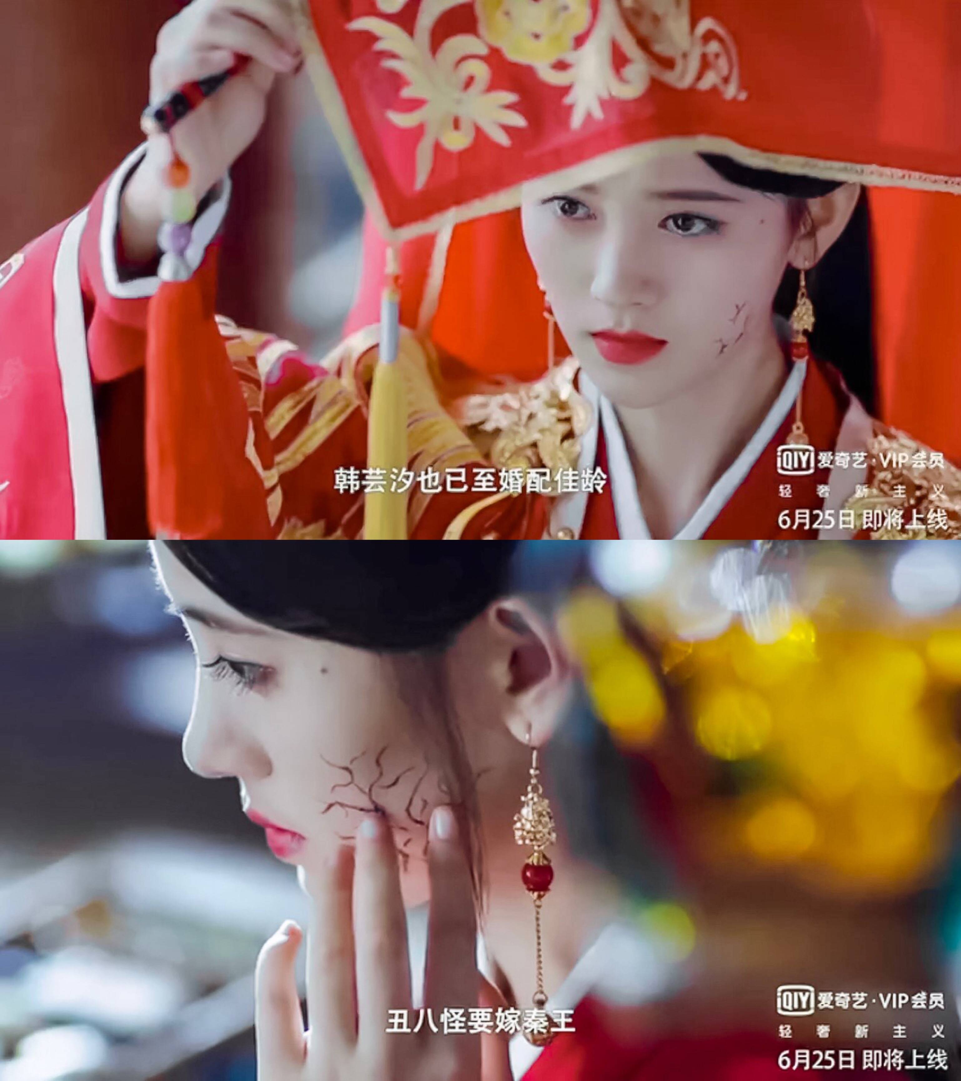 《芸汐传》定档6.25 鞠婧祎张哲瀚清新古装甜蜜来袭