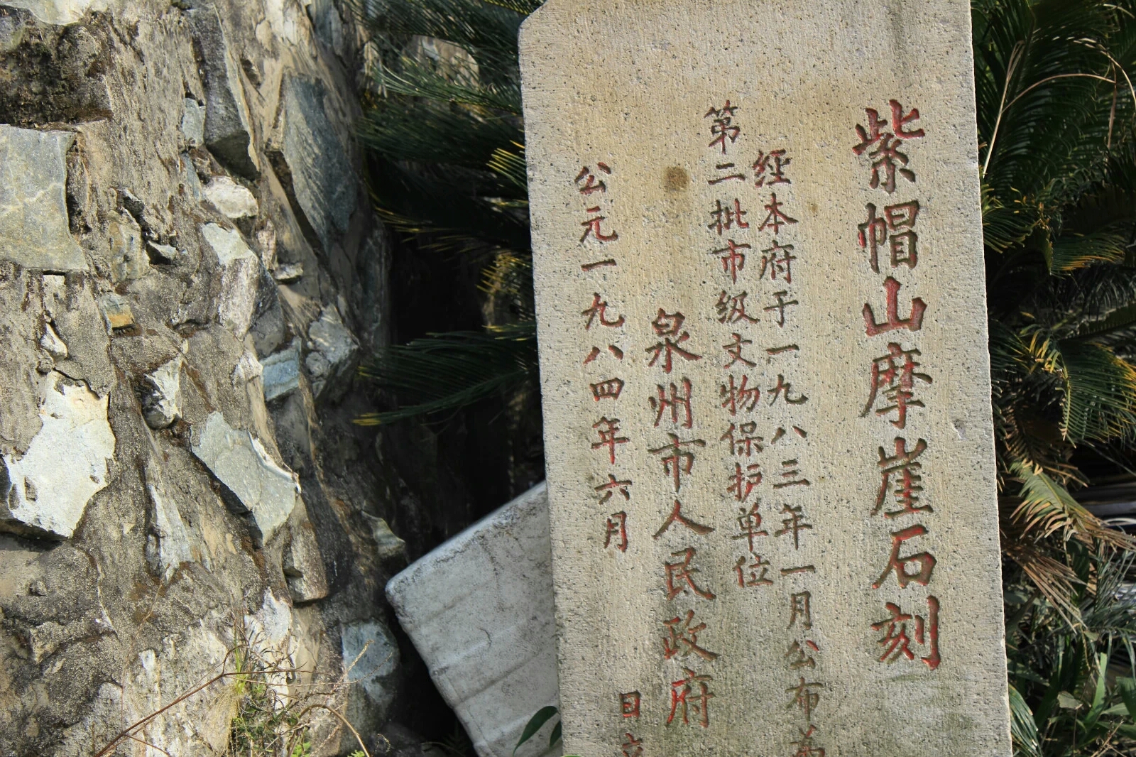 紫帽山风景名胜区门票图片