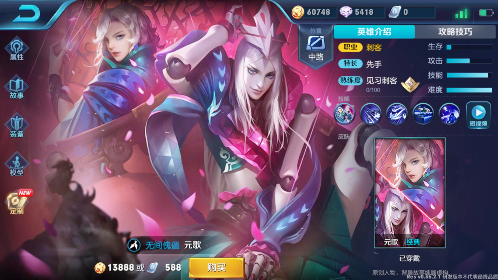 王者荣耀:庞统不上线的原因曝光,在体验服的胜率已经控制不住了