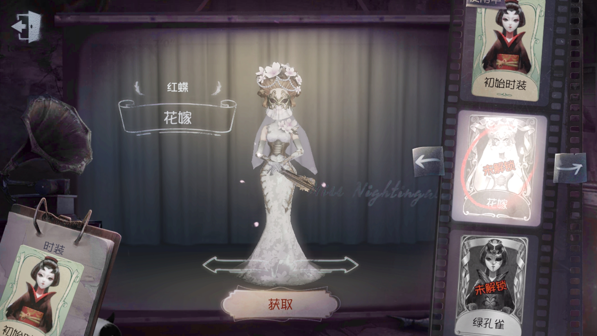 第五人格:厂长被烧伤,红蝶被抛弃,小丑被嘲笑,屠夫原来都很惨
