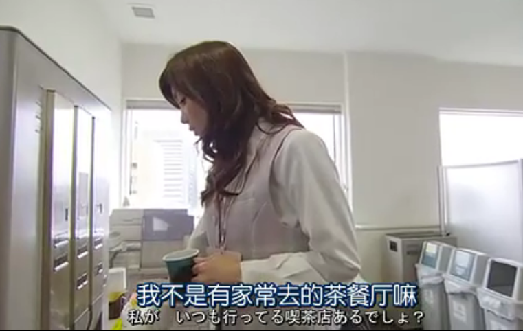 《世界奇妙物语2012之拼桌恋人》一起来回顾下剧情吧
