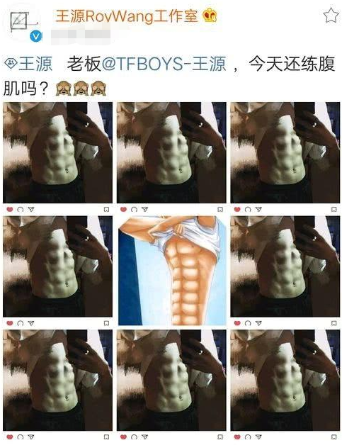 王源秀八块腹肌,易烊千玺晒胡子,网友:王俊凯,你藏不住的啊