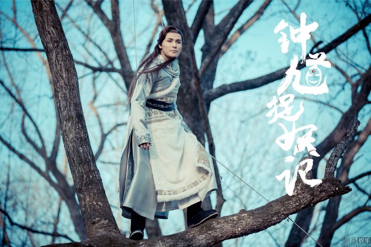钟馗捉妖记结局:凌兮融入穆天然体内,四大好友都惨死却如心愿!