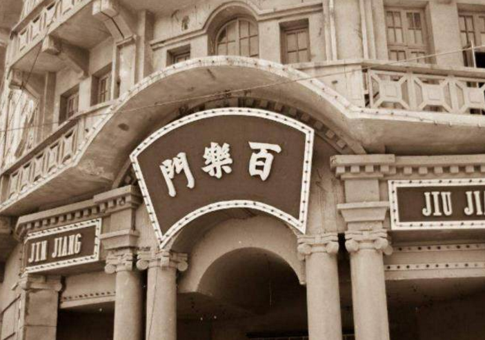 真实的80年老照片:图1老上海的百乐门,图2老奶奶在卖纯天然蔬菜