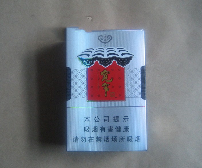 荔枝爆珠香烟图片