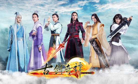 《古剑奇谭》中的三对情侣,最后没有一对在一起