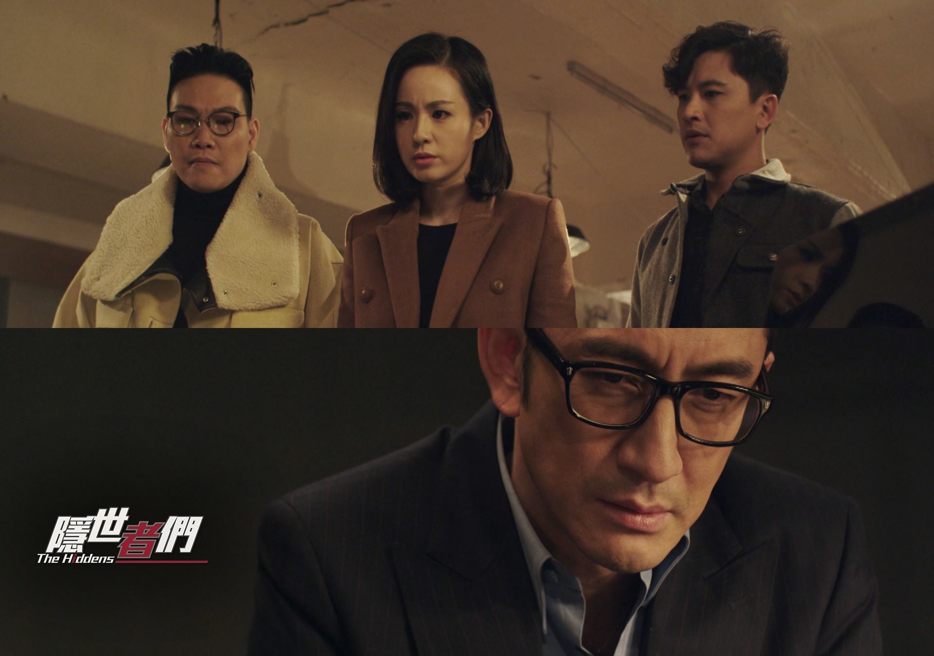 推荐热播tvb警匪片《隐世者们》,宣萱,陶大宇,吴启华联袂出演